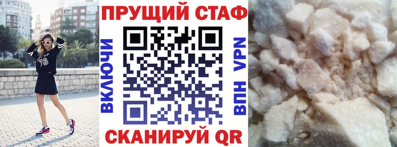 Наркотические вещества Калтан Марихуана Меф мяу мяу OMG как войти ГАШ