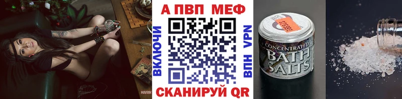 KRAKEN онион  Калтан  A-PVP СК КРИС 
