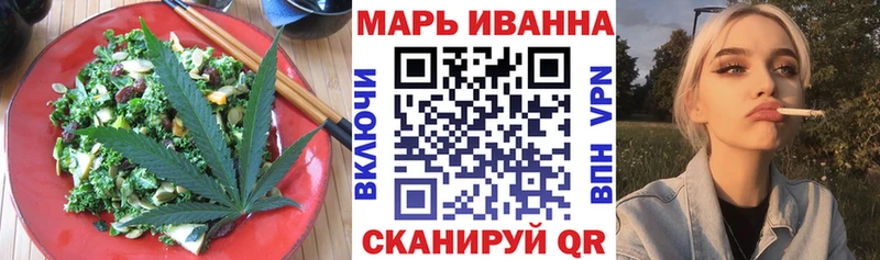 Cannafood марихуана  как найти наркотики  Калтан 