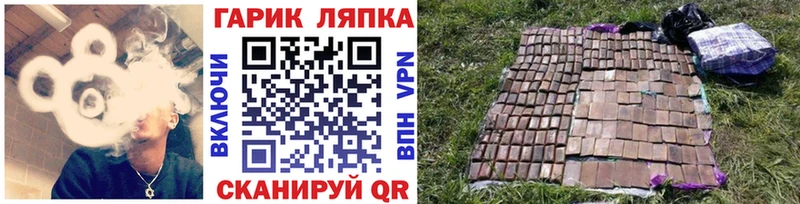 ГАШИШ гашик  Калтан 