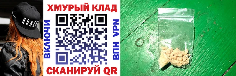 Героин гречка Калтан