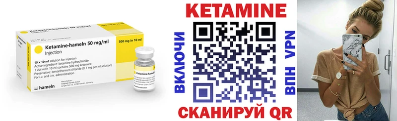 Кетамин ketamine  Калтан 