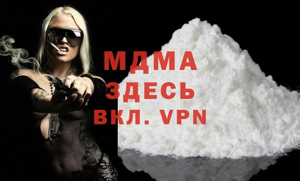 mdma Усолье-Сибирское