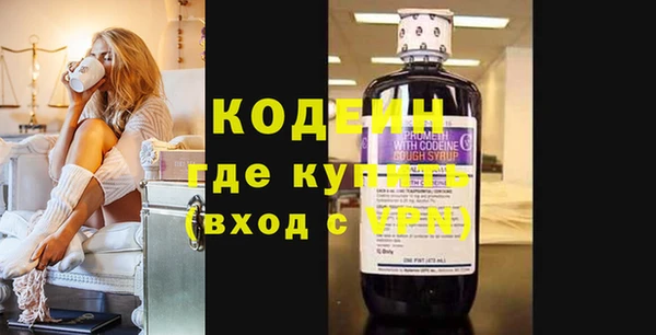 MESCALINE Фурманов