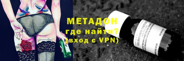 метамфетамин Верея