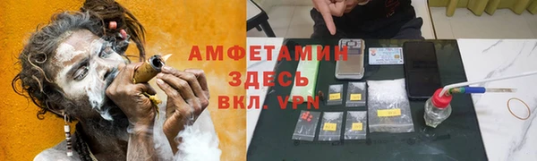 твердый Усинск