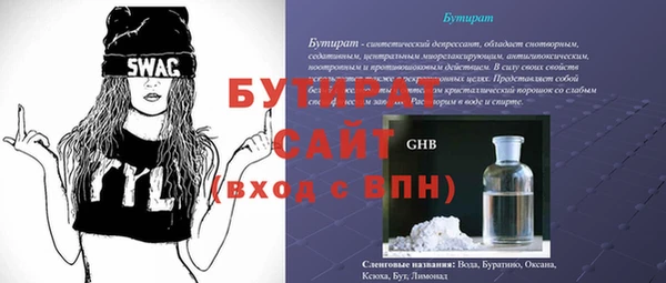 MDMA Верхний Тагил