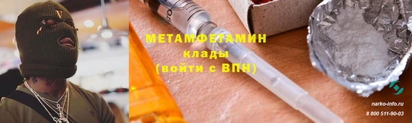 прущие грибы Ханты-Мансийск