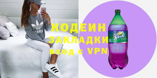 кокаин VHQ Усмань