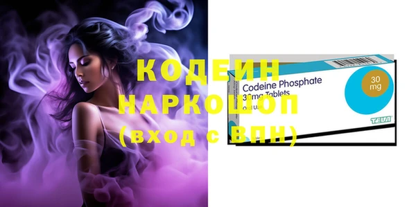 MESCALINE Фурманов