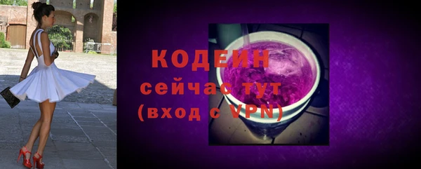 MESCALINE Фурманов