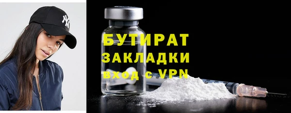 MESCALINE Фурманов