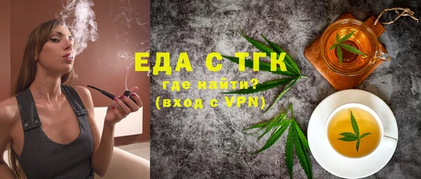MESCALINE Фурманов
