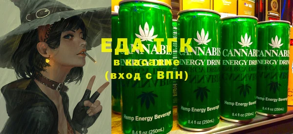 MESCALINE Фурманов