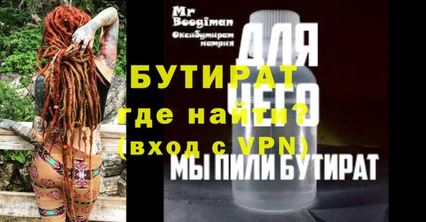 метамфетамин Верея