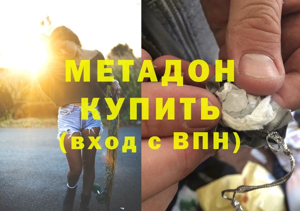 MESCALINE Фурманов