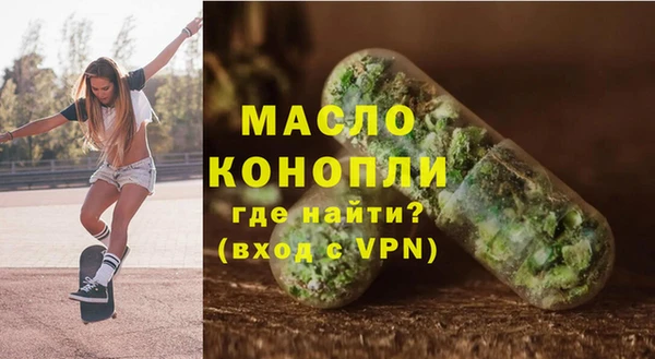 MESCALINE Фурманов
