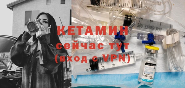 MESCALINE Фурманов