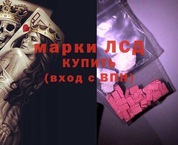 MDMA Верхний Тагил