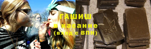 MESCALINE Фурманов