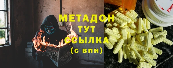 MESCALINE Фурманов