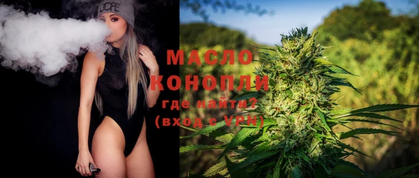 MESCALINE Фурманов