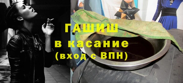 MESCALINE Фурманов