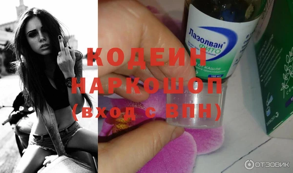 прущие грибы Ханты-Мансийск