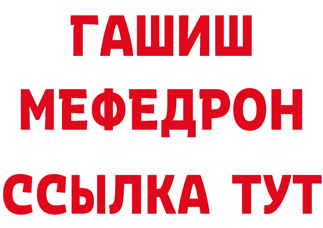 Героин герыч как войти сайты даркнета mega Калтан