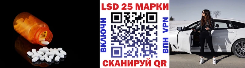 LSD-25 экстази кислота  купить наркотик  Калтан 