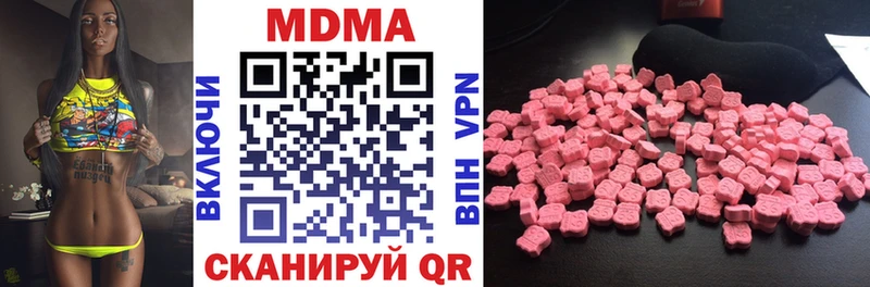 MDMA молли  shop состав  Калтан 