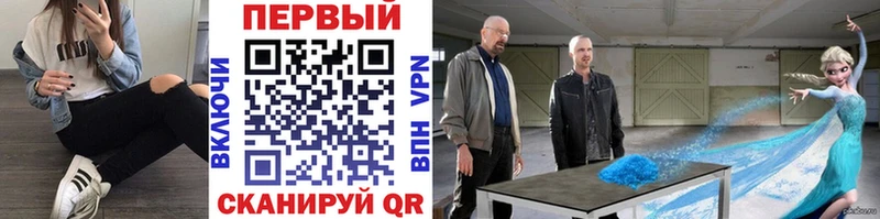 Первитин мет  купить наркоту  Калтан 