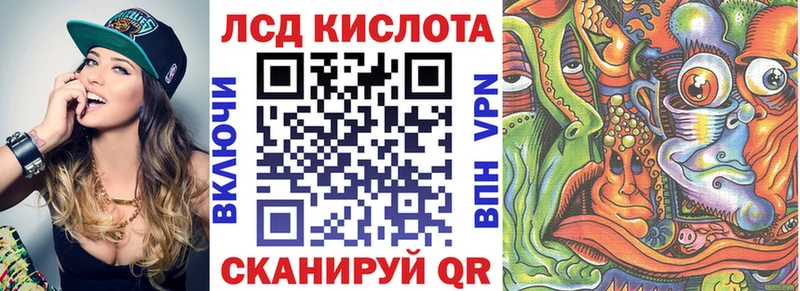 Марки NBOMe 1,8мг  Калтан 