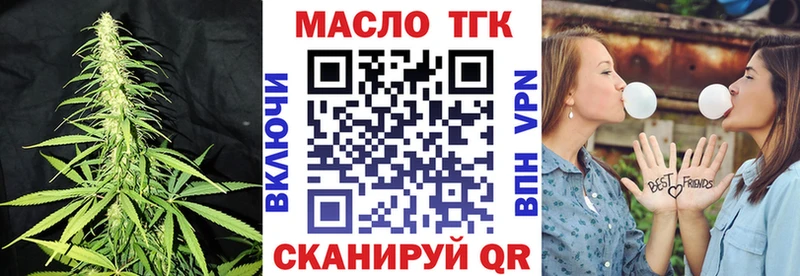 дарнет шоп Калтан ТГК вейп