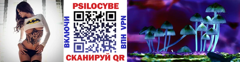 Псилоцибиновые грибы GOLDEN TEACHER  ссылка на мегу ТОР  Калтан 