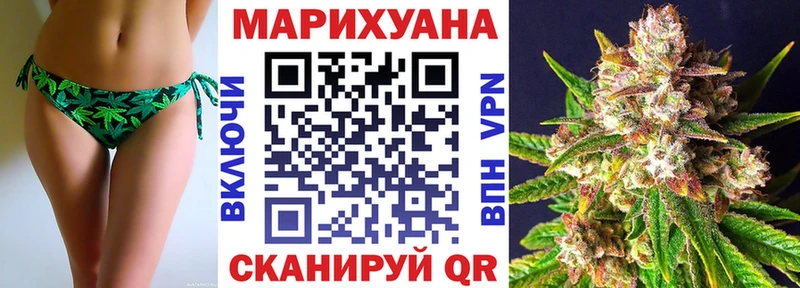 Бошки марихуана White Widow Калтан